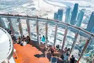 Observatory Deck